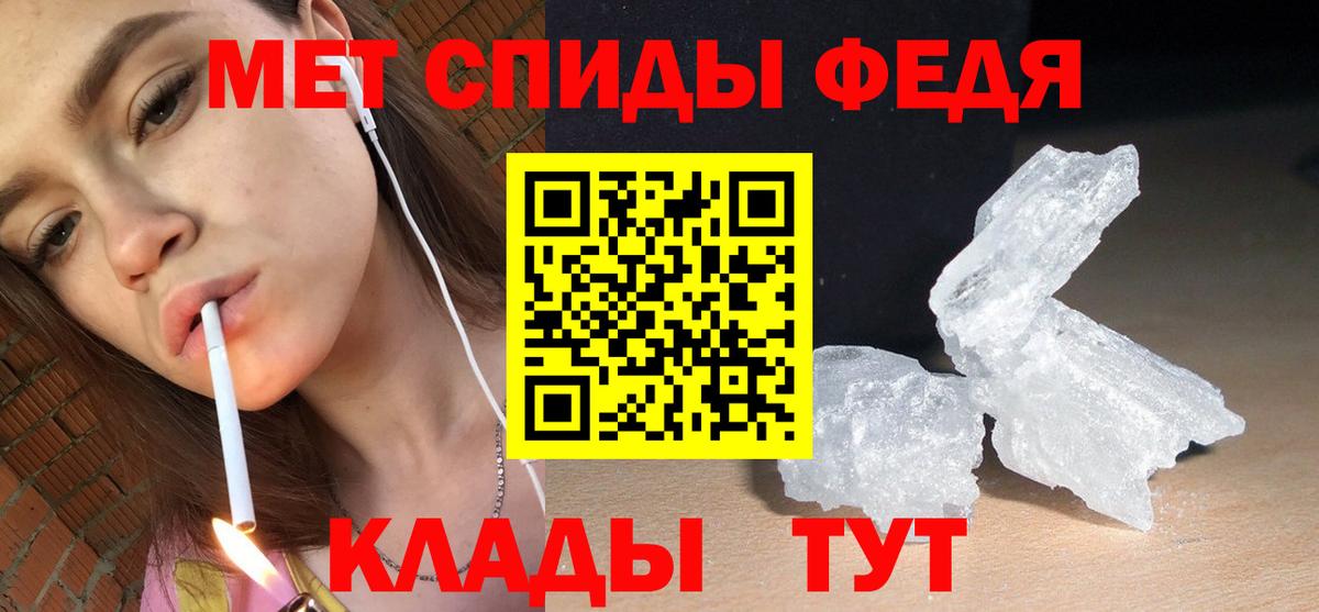 Коломна  АМФ VHQ  Амфетамин  Вход с VPN 