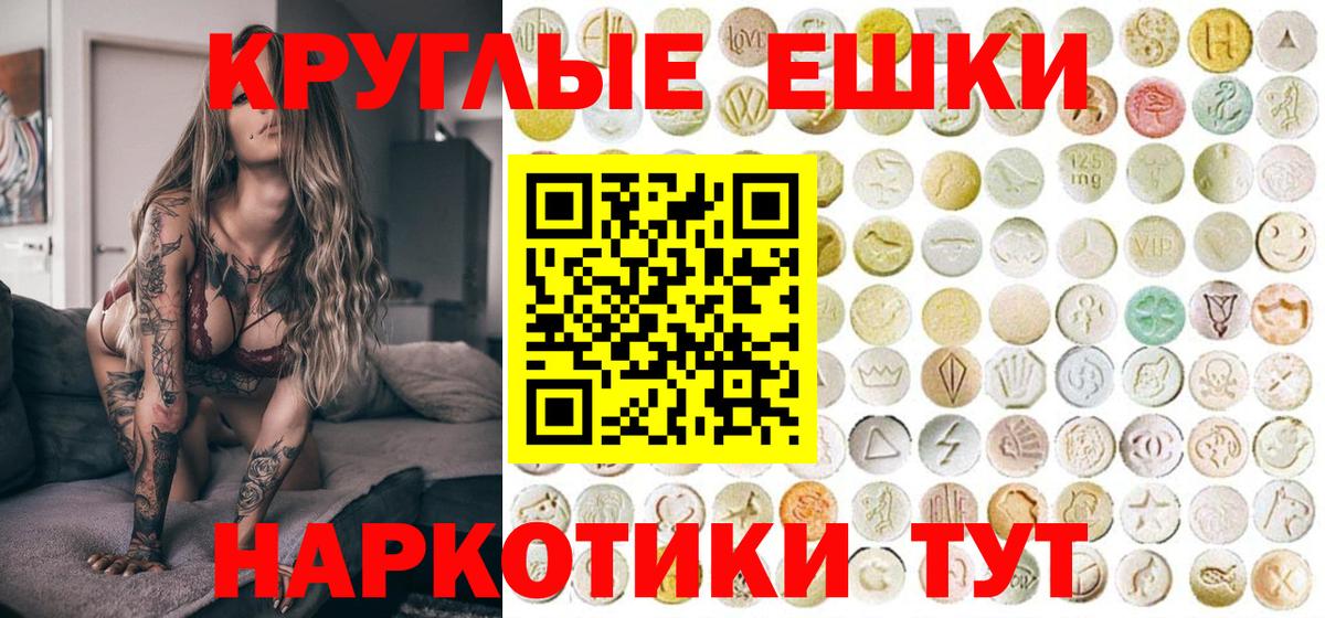 Экстази диски  Вход с VPN  kraken ссылки  Коломна  ЭКСТАЗИ 300 mg 