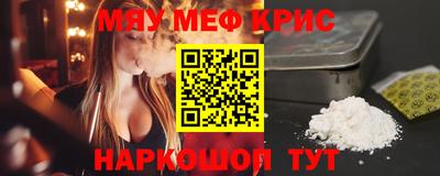 каннабис Донской