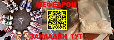 дживик Донецк