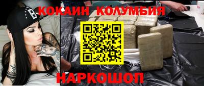дживик Донецк