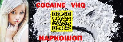 каннабис Донской