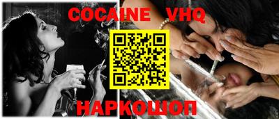 каннабис Донской