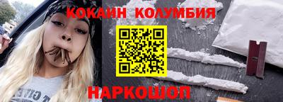 дживик Донецк