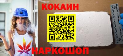 дживик Донецк