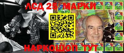 дживик Донецк