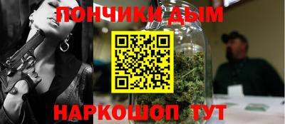 дживик Донецк