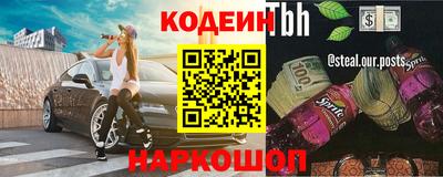 каннабис Донской