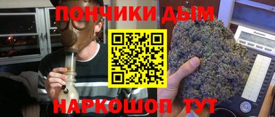 дживик Донецк