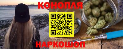 каннабис Донской
