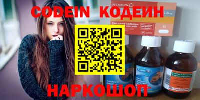 каннабис Донской