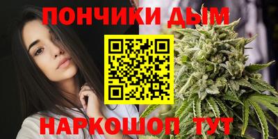 дживик Донецк