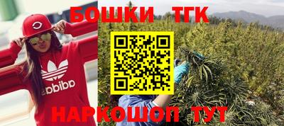 стафф Иваново
