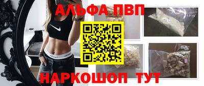 дживик Донецк