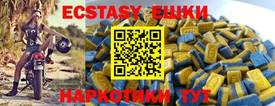 дживик Донецк