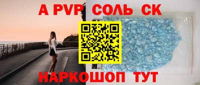 каннабис Донской