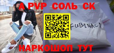 дживик Донецк