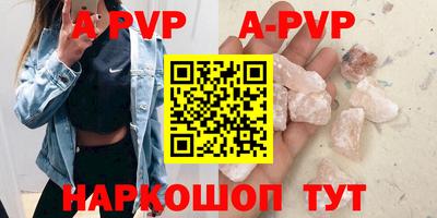 каннабис Донской