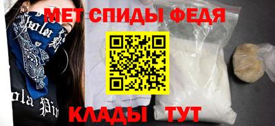 дживик Донецк