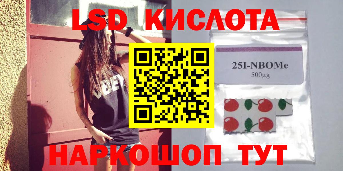 Лсд 25 экстази кислота  Вход с VPN  ЛСД экстази  Коломна  ЛСД экстази ecstasy 