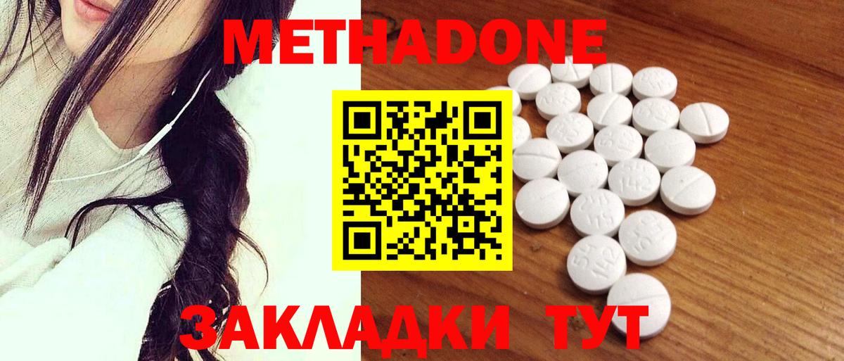 ГАШ  COCAIN  Мефедрон кристаллы  Лсд 25  Амфетамин кристаллы  APVP СОЛЬ   Коломна  ГАШ  МАРИХУАНА  Вход с VPN 