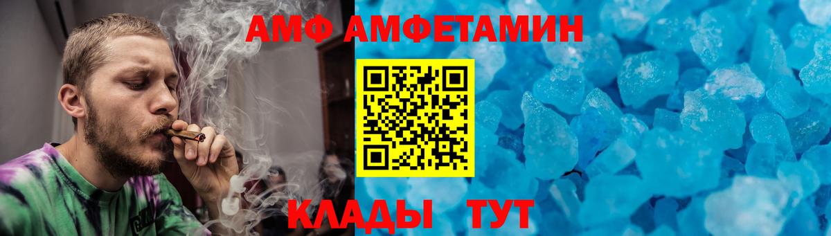 Метамфетамин пудра  Вход с VPN  Коломна  Метамфетамин пудра 