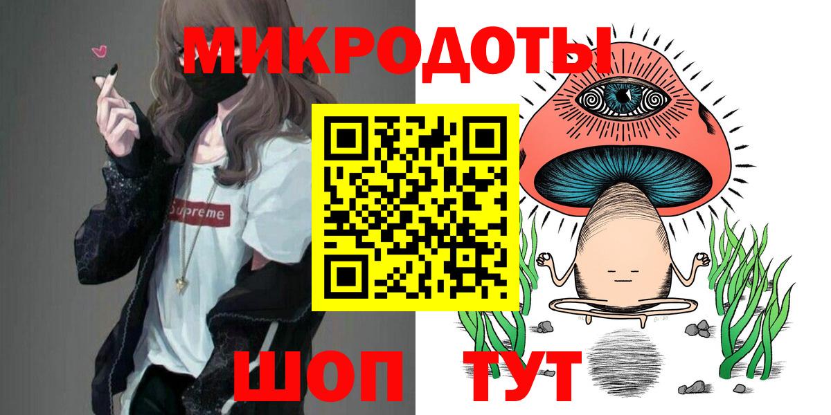 Галлюциногенные грибы Psilocybine cubensis  Вход с VPN  Коломна  Галлюциногенные грибы Magic Shrooms 