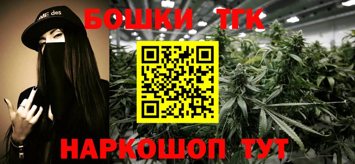 Канабис AK-47  Вход с VPN  Бошки марихуана MAZAR  Шишки марихуана семена  МАРИХУАНА White Widow  Коломна 