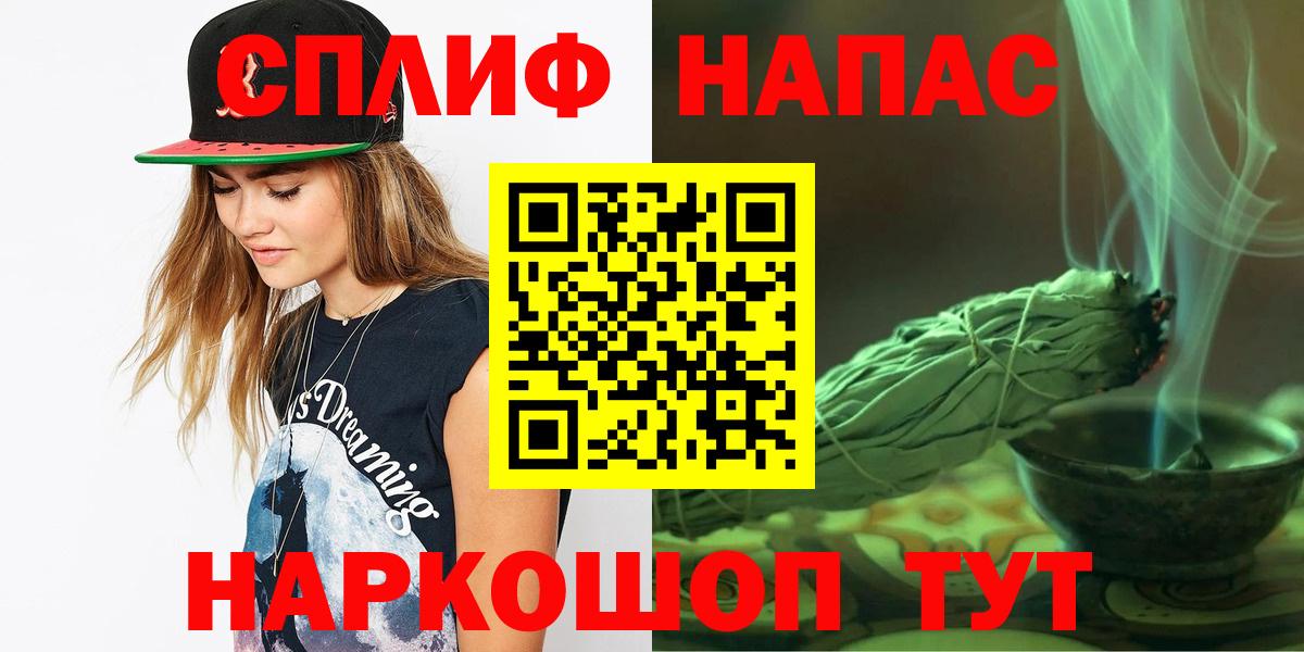 Канабис сатива Коломна